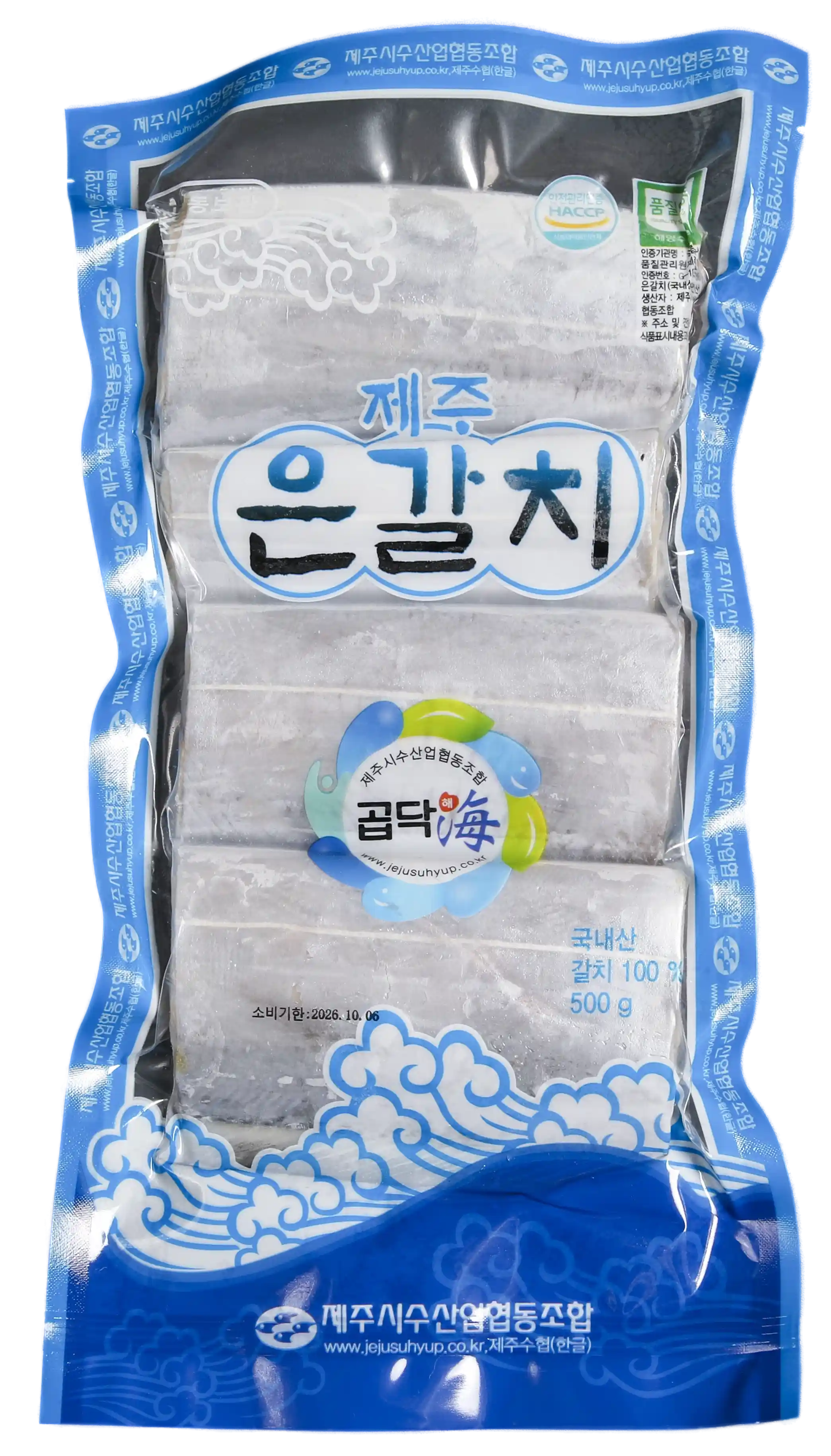 제주 갈치 (특대)